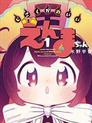 无声电影院海报