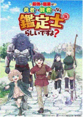 收藏编号学封面